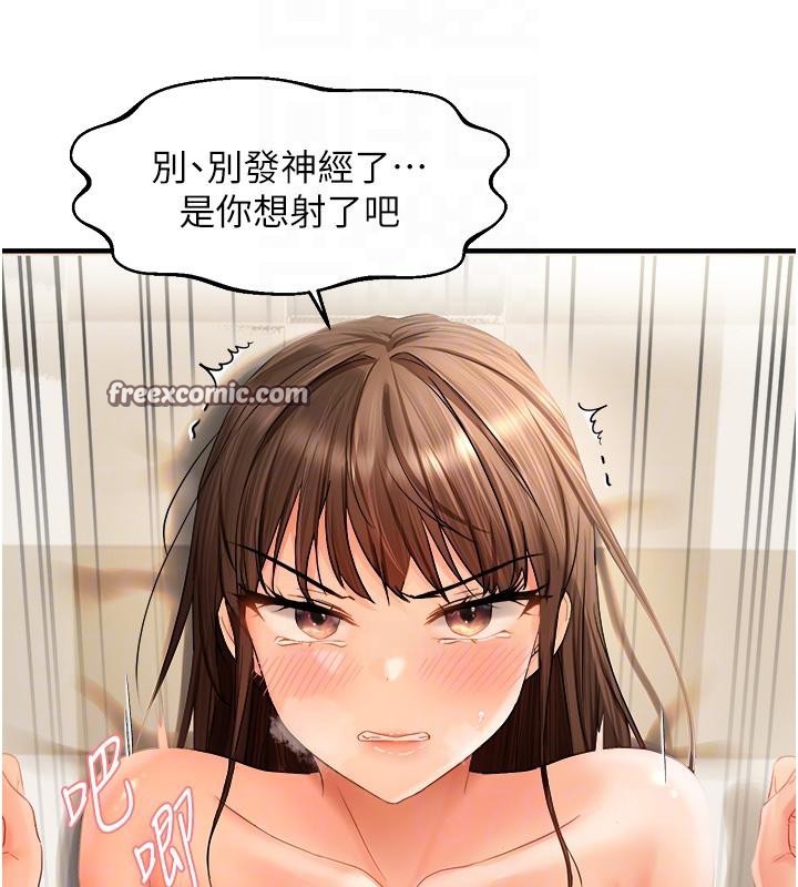 51P - 偏偏欲到妳