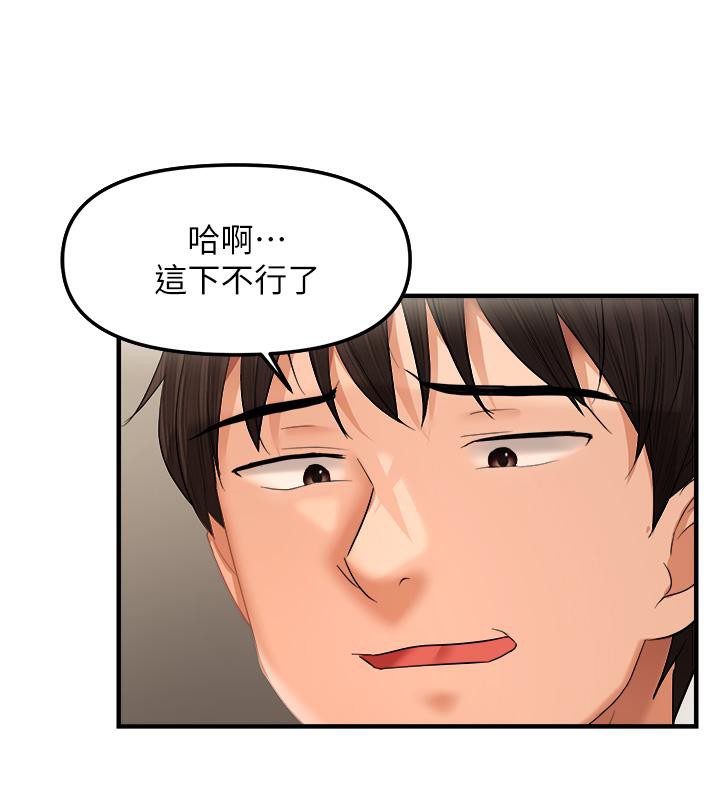 54P - 偏偏欲到妳