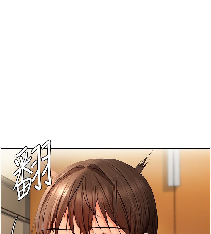 57P - 偏偏欲到妳