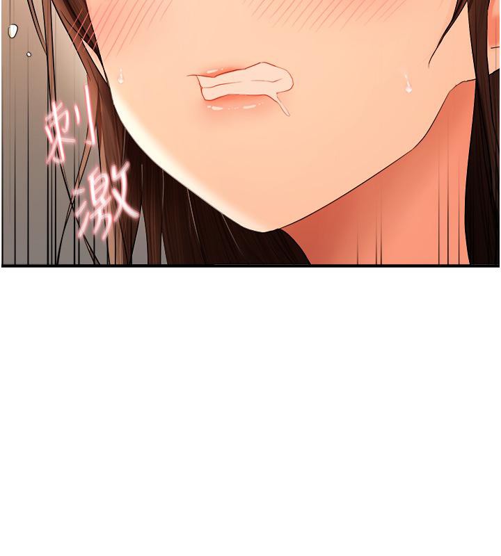 62P - 偏偏欲到妳