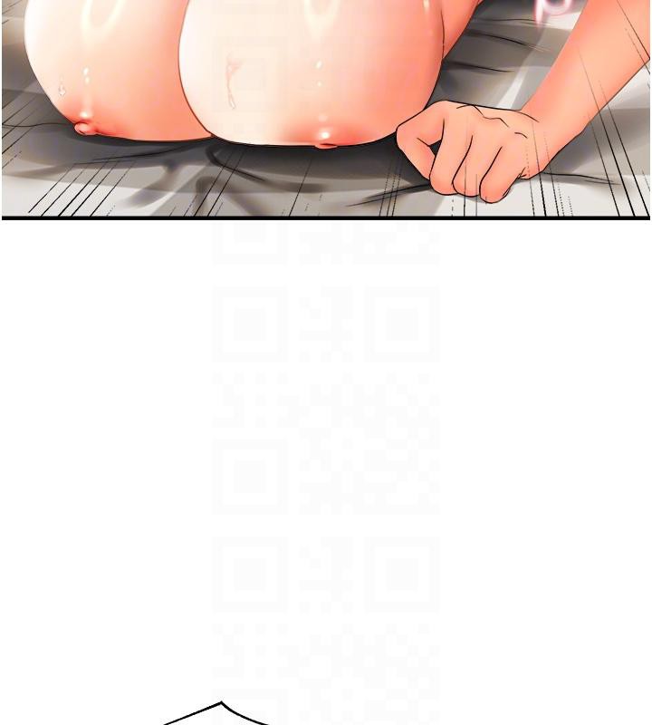 66P - 偏偏欲到妳