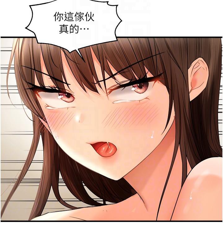 67P - 偏偏欲到妳