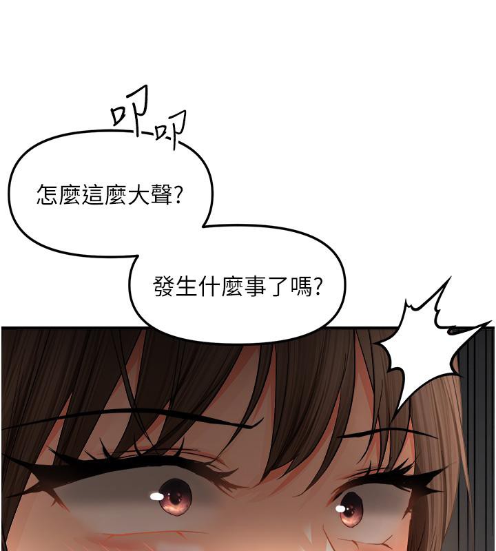 69P - 偏偏欲到妳