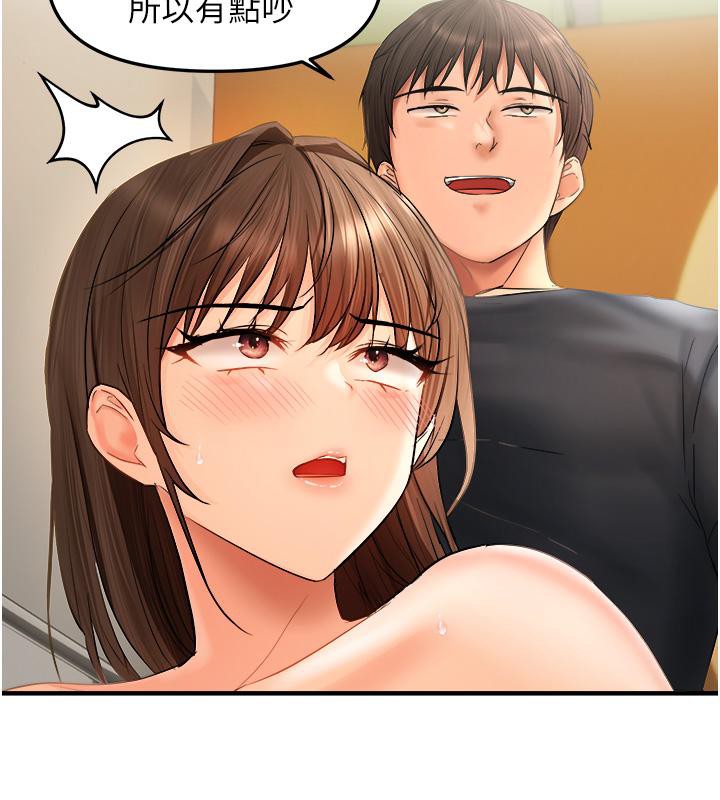 71P - 偏偏欲到妳