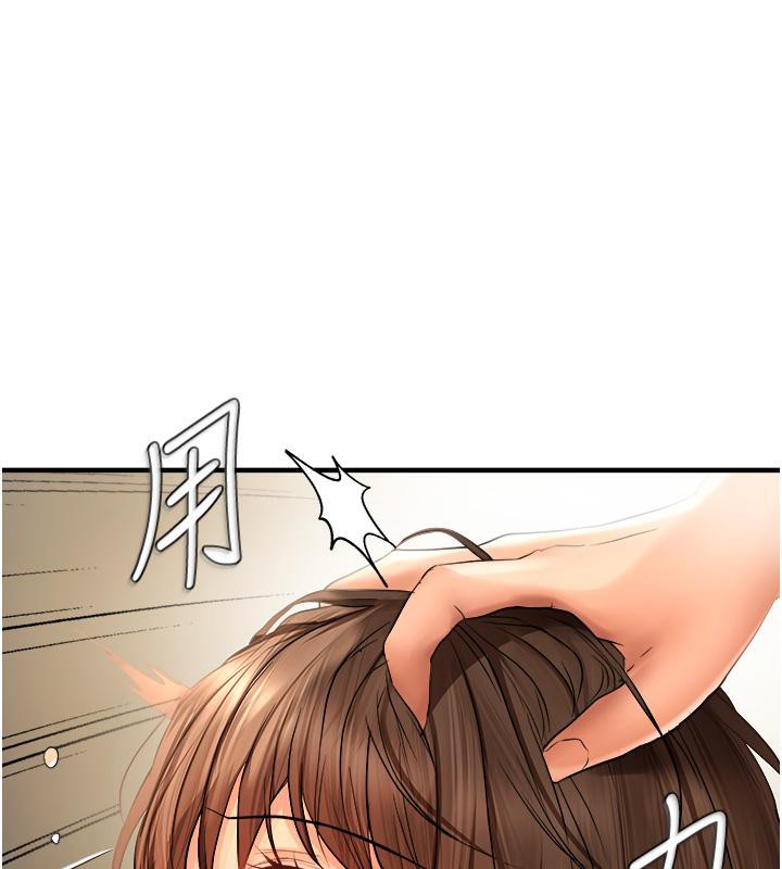 74P - 偏偏欲到妳