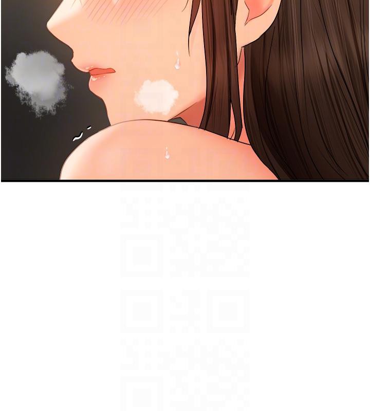 81P - 偏偏欲到妳