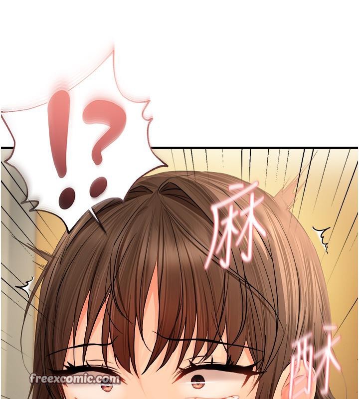 85P - 偏偏欲到妳