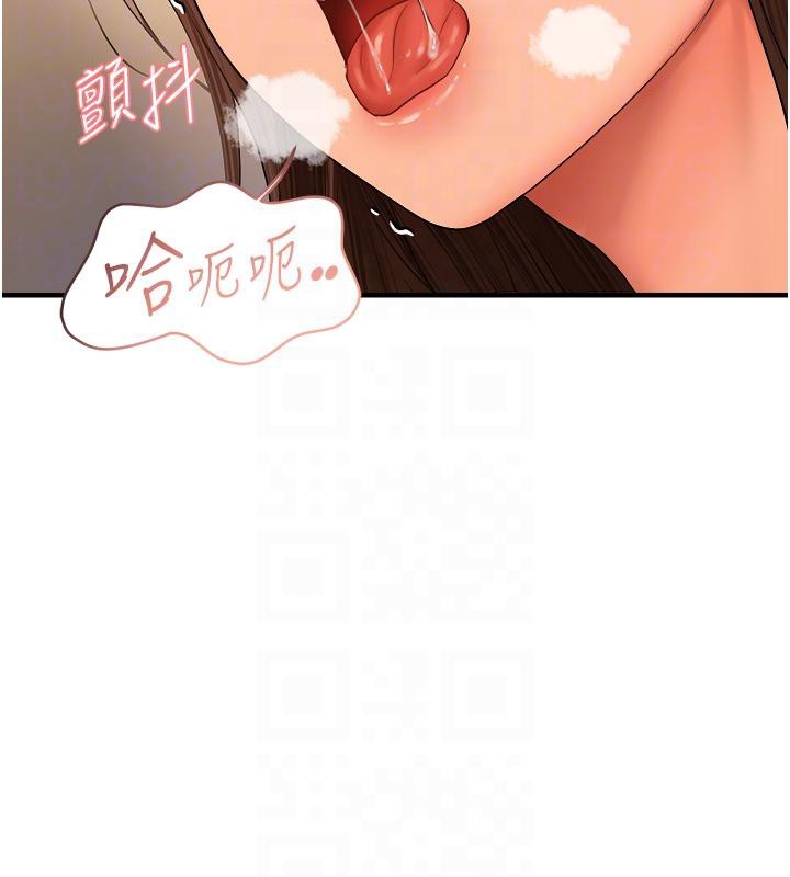 89P - 偏偏欲到妳