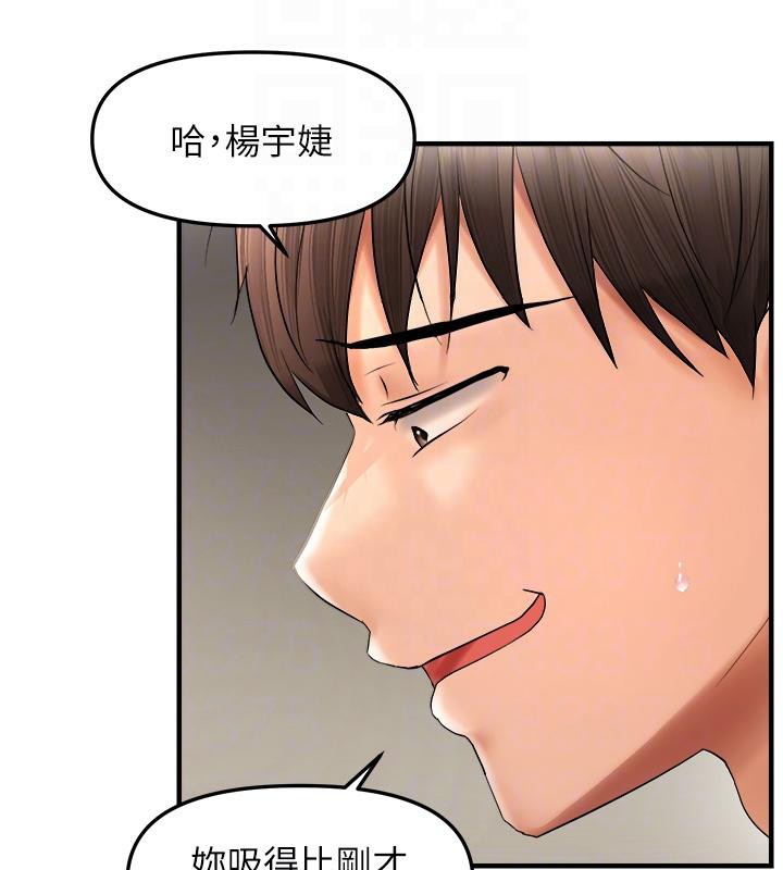 90P - 偏偏欲到妳
