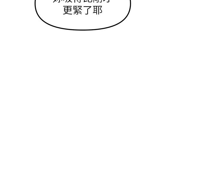91P - 偏偏欲到妳