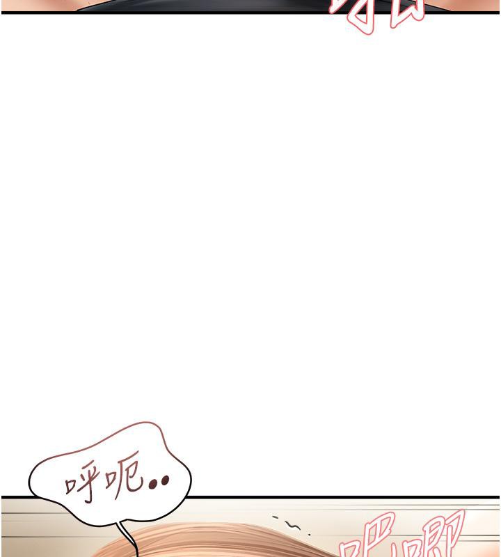 94P - 偏偏欲到妳