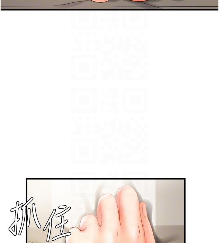 96P - 偏偏欲到妳