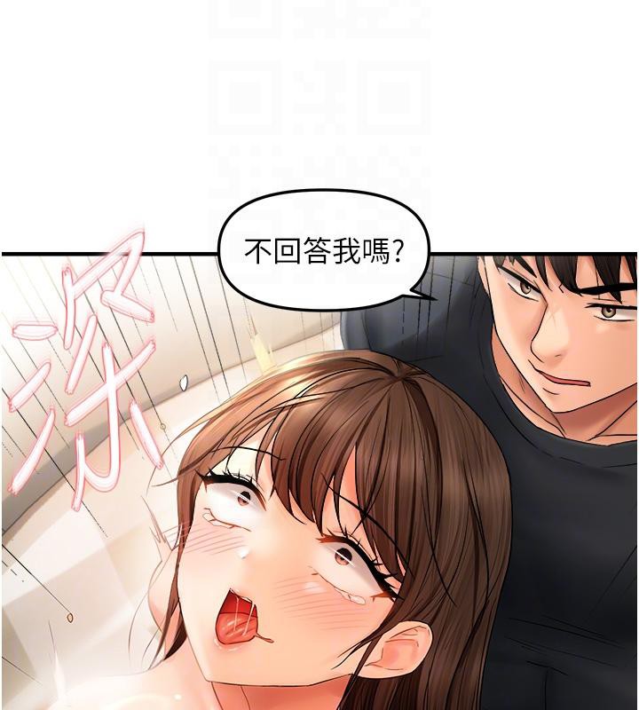98P - 偏偏欲到妳