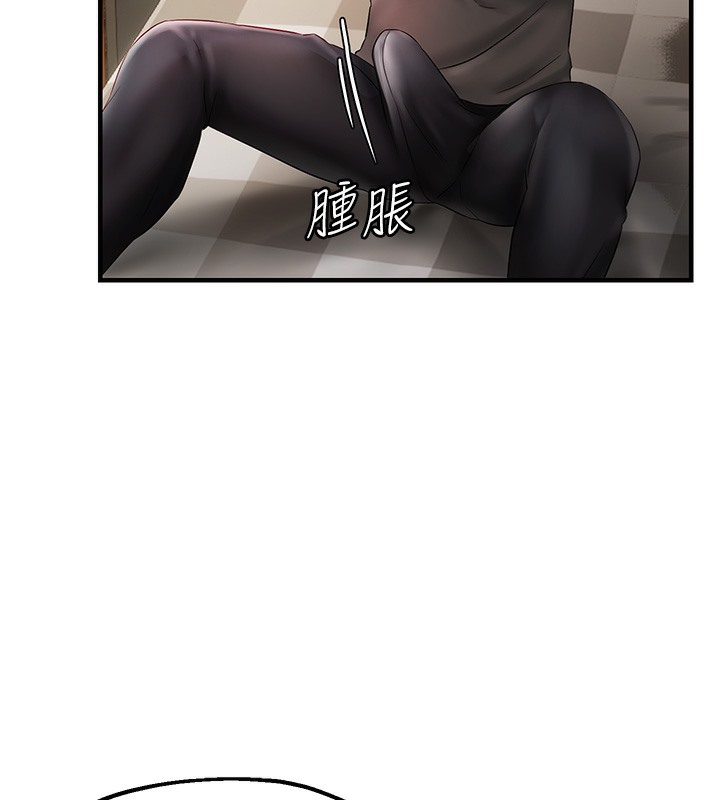 104P - 偏偏欲到妳