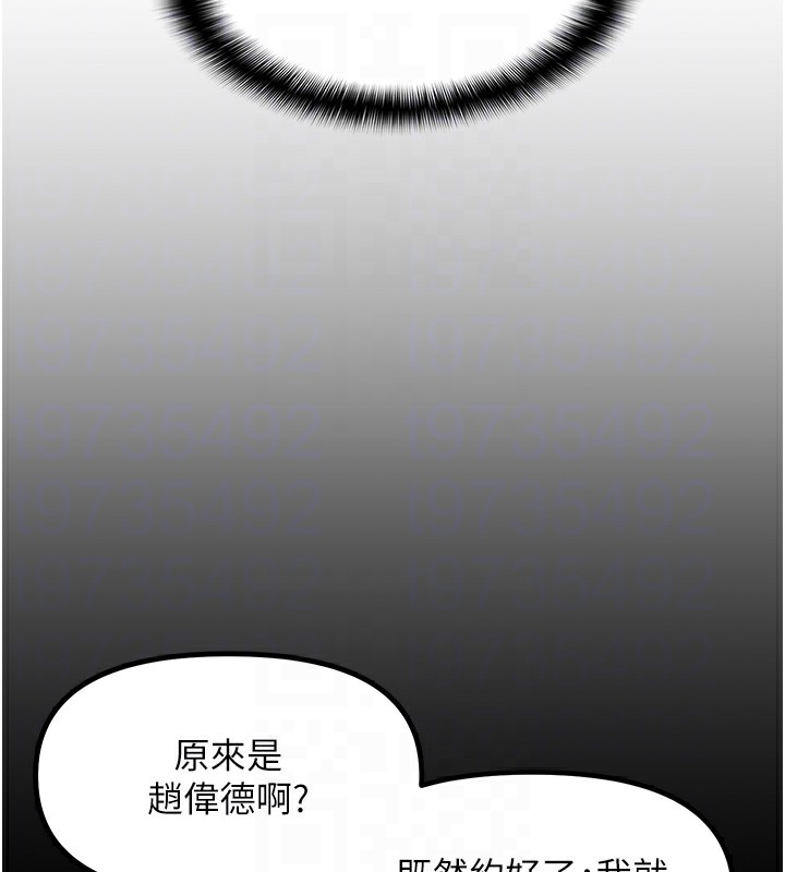 107P - 偏偏欲到妳