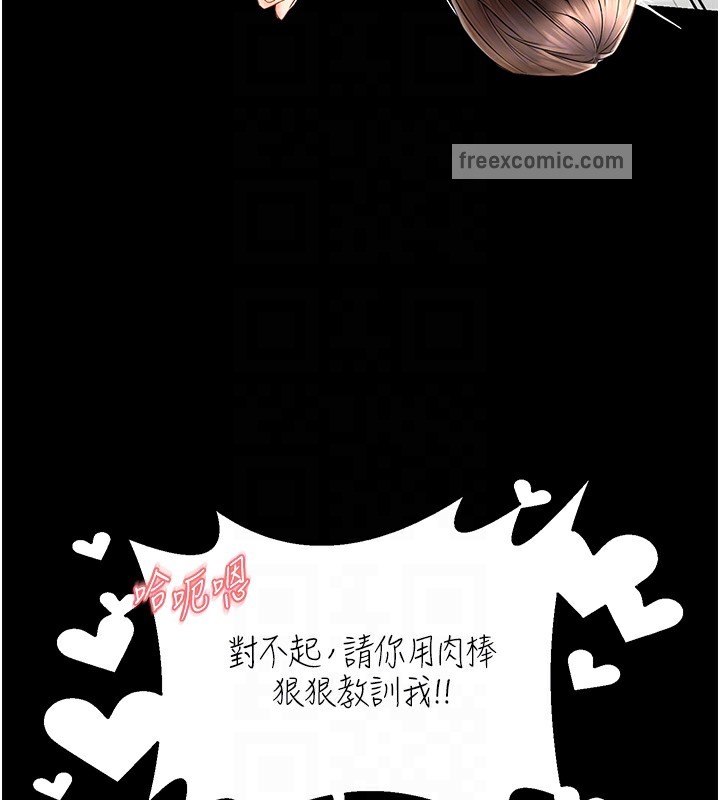 120P - 偏偏欲到妳
