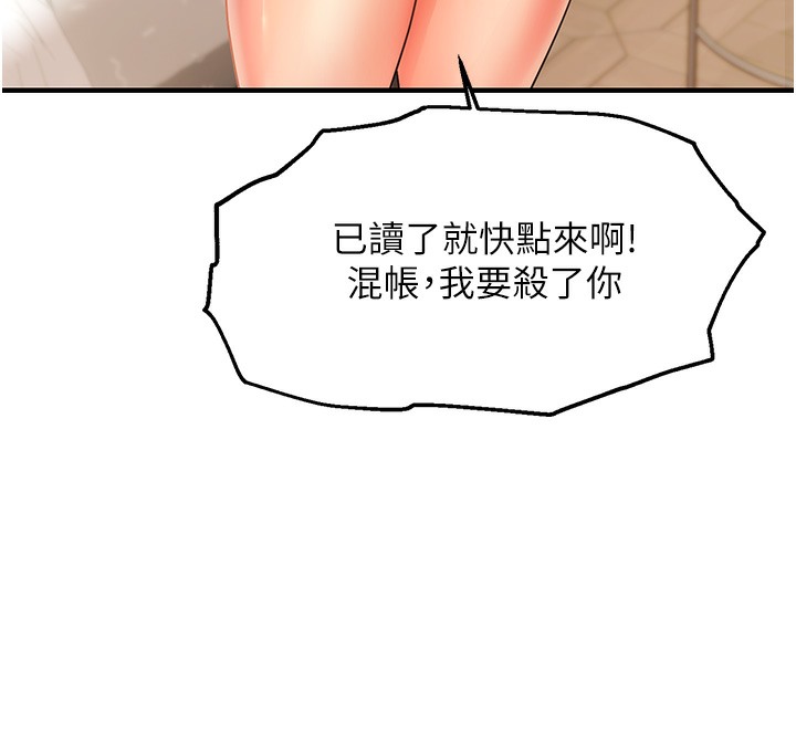 132P - 偏偏欲到妳