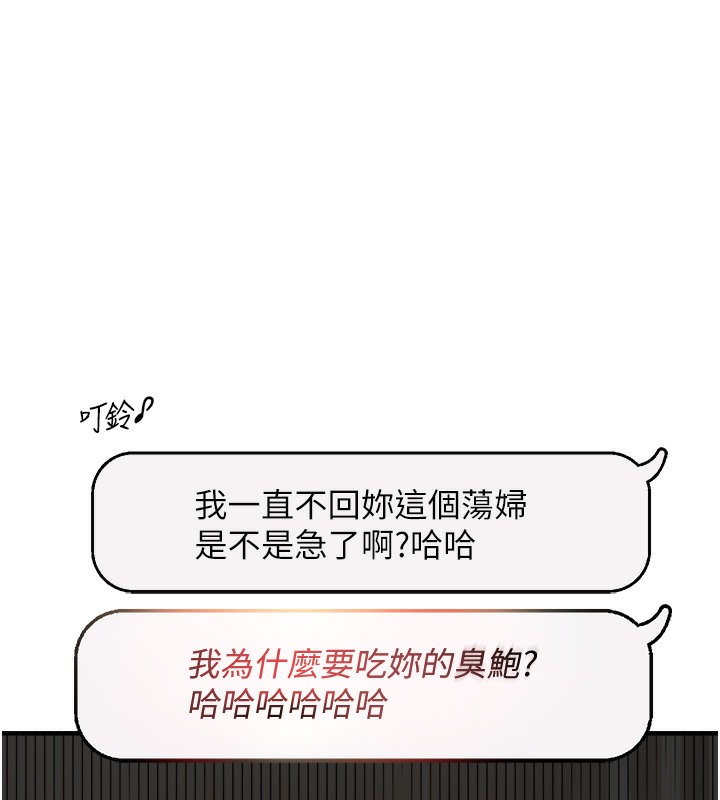 133P - 偏偏欲到妳