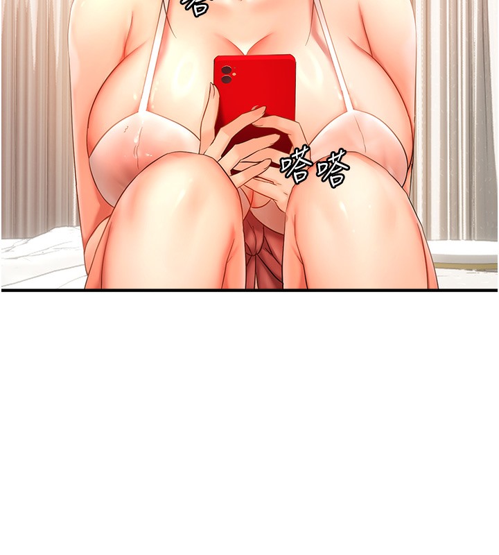 141P - 偏偏欲到妳
