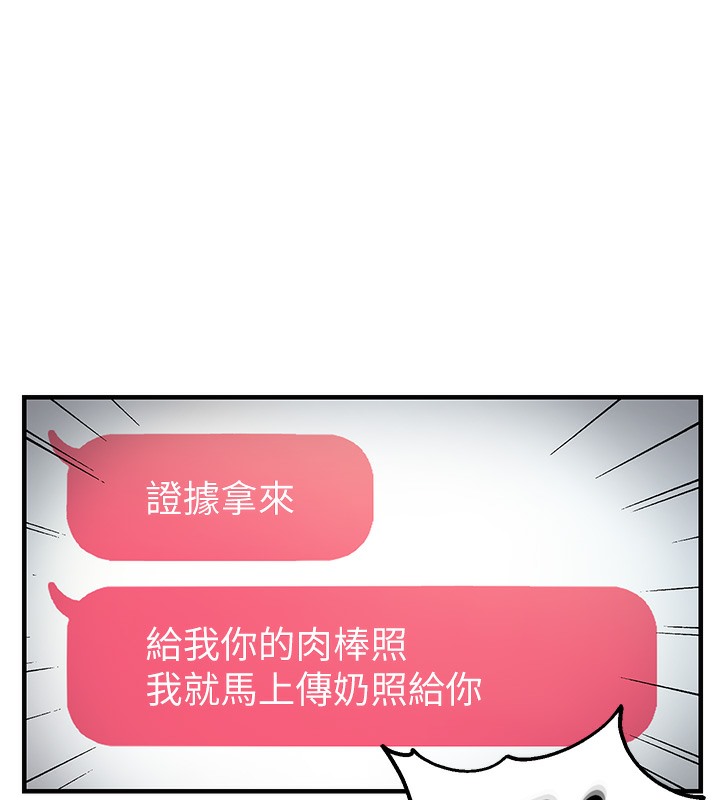 147P - 偏偏欲到妳