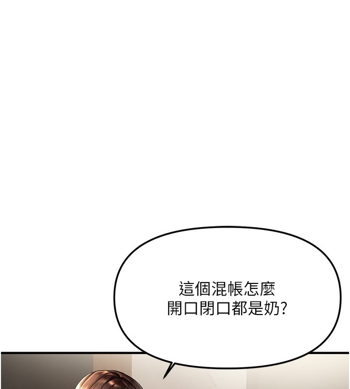 16P - 偏偏欲到妳