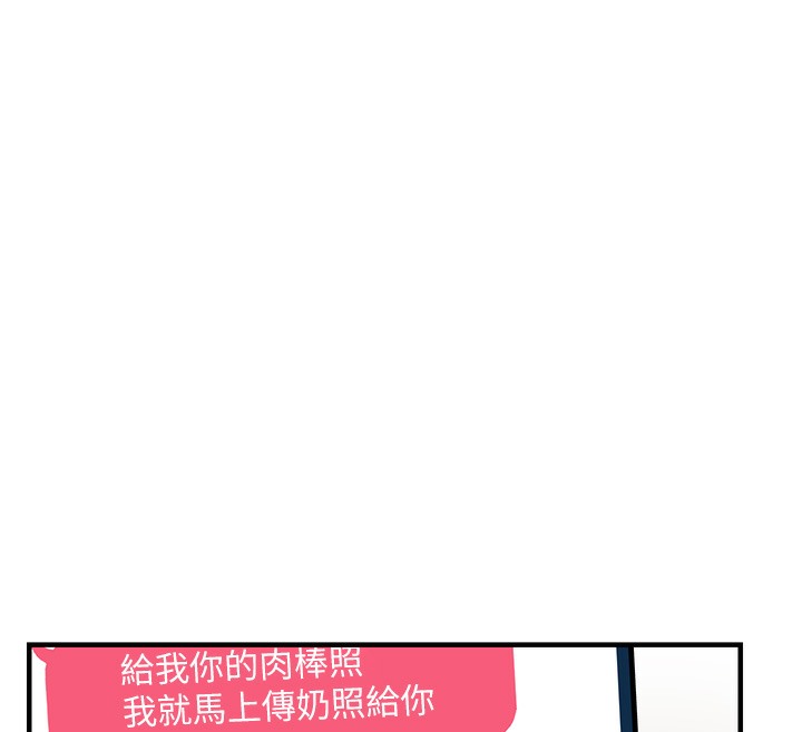175P - 偏偏欲到妳