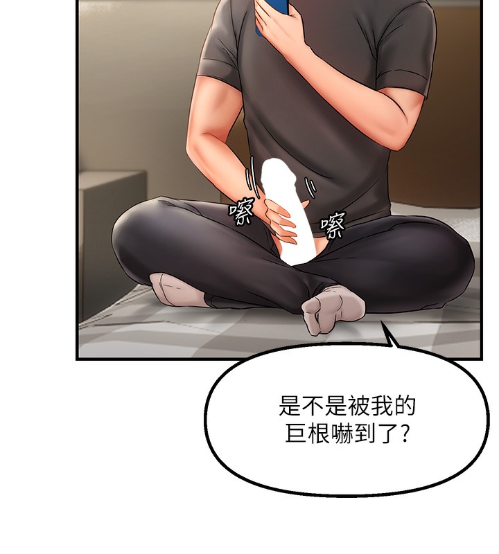 178P - 偏偏欲到妳
