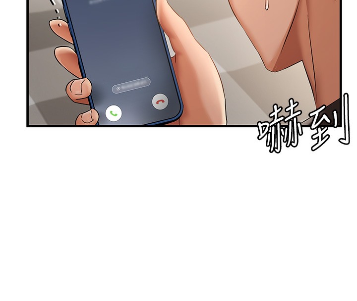 183P - 偏偏欲到妳