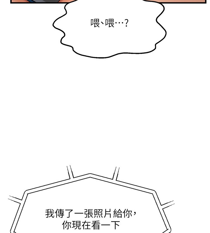 185P - 偏偏欲到妳