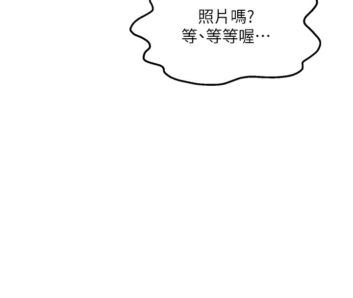 187P - 偏偏欲到妳