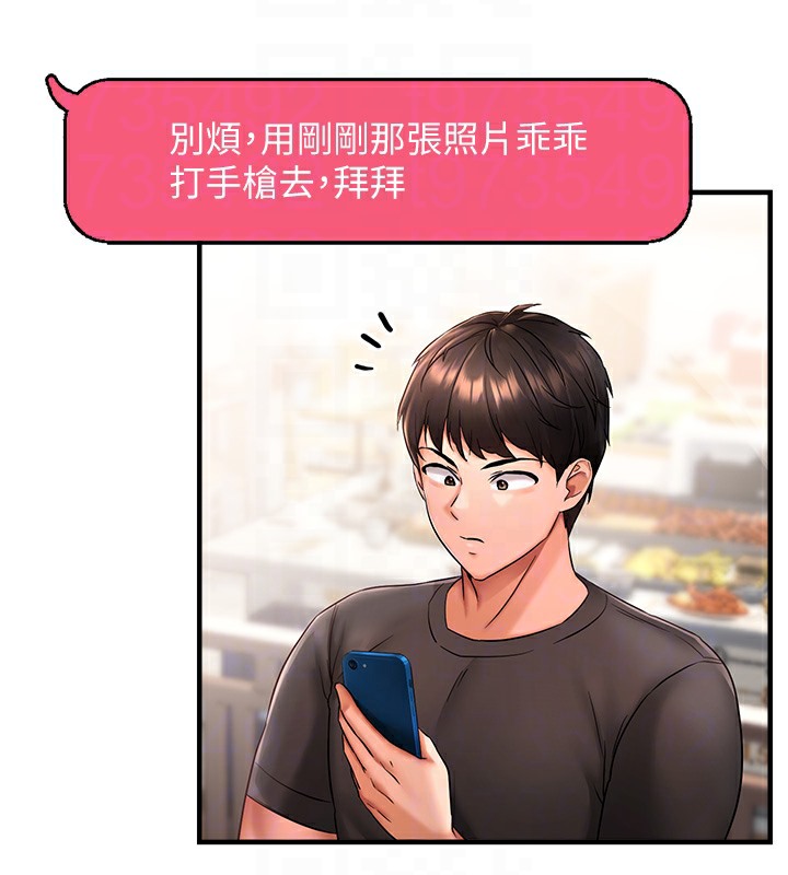 19P - 偏偏欲到妳