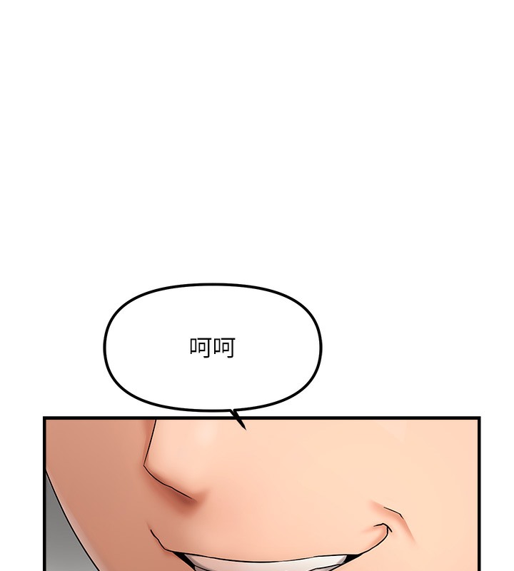 1P - 偏偏欲到妳
