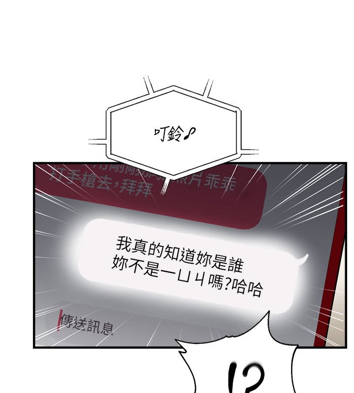 22P - 偏偏欲到妳