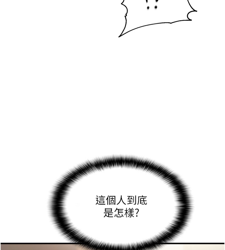 23P - 偏偏欲到妳