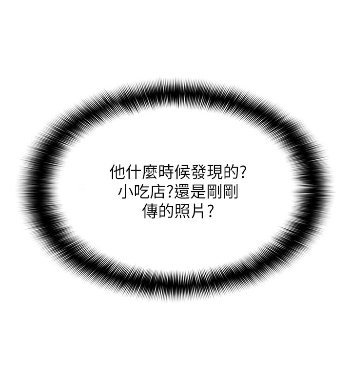 26P - 偏偏欲到妳