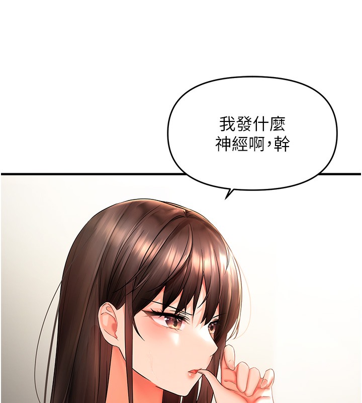 27P - 偏偏欲到妳