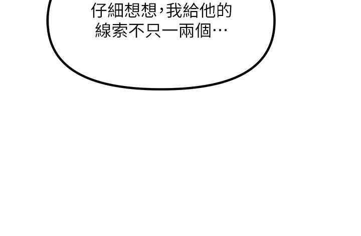 29P - 偏偏欲到妳