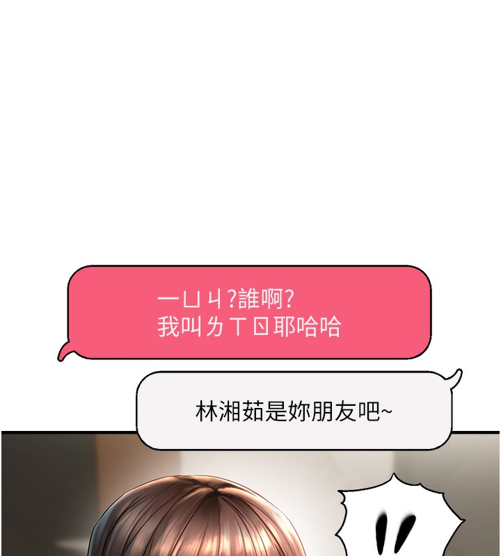 30P - 偏偏欲到妳