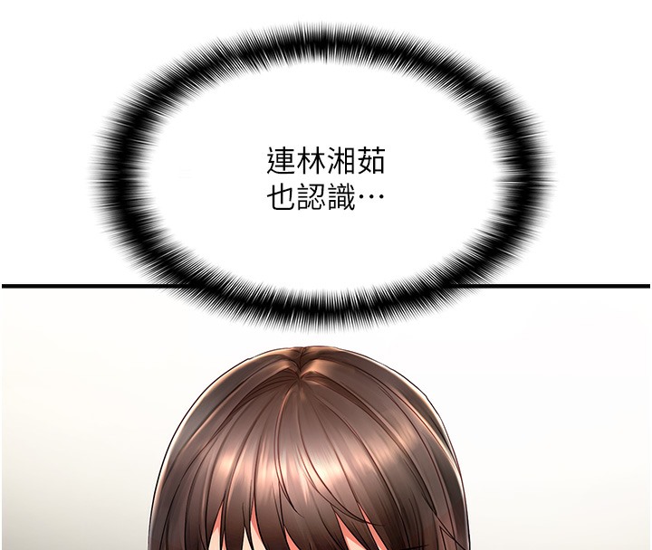 33P - 偏偏欲到妳