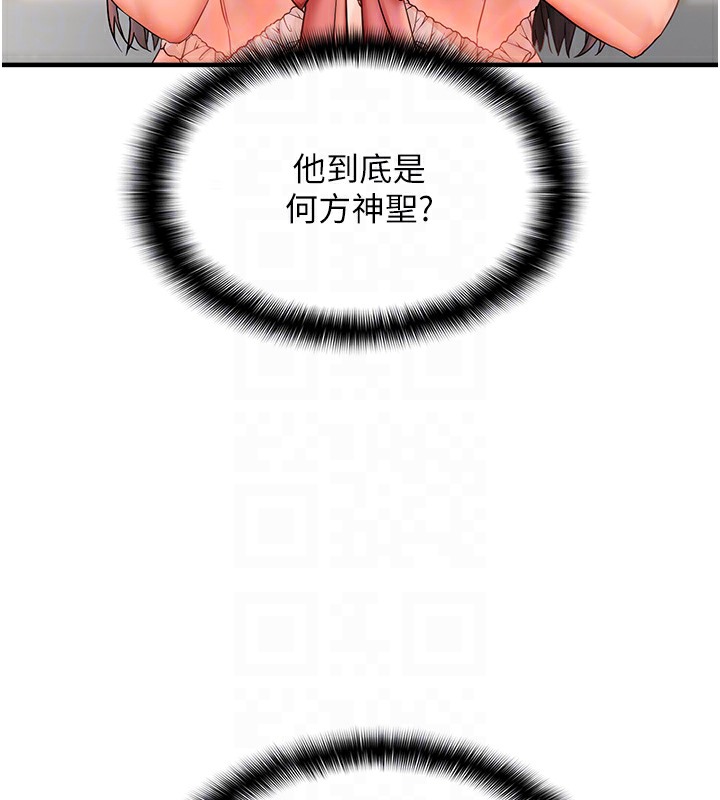 35P - 偏偏欲到妳