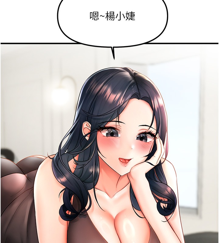 39P - 偏偏欲到妳