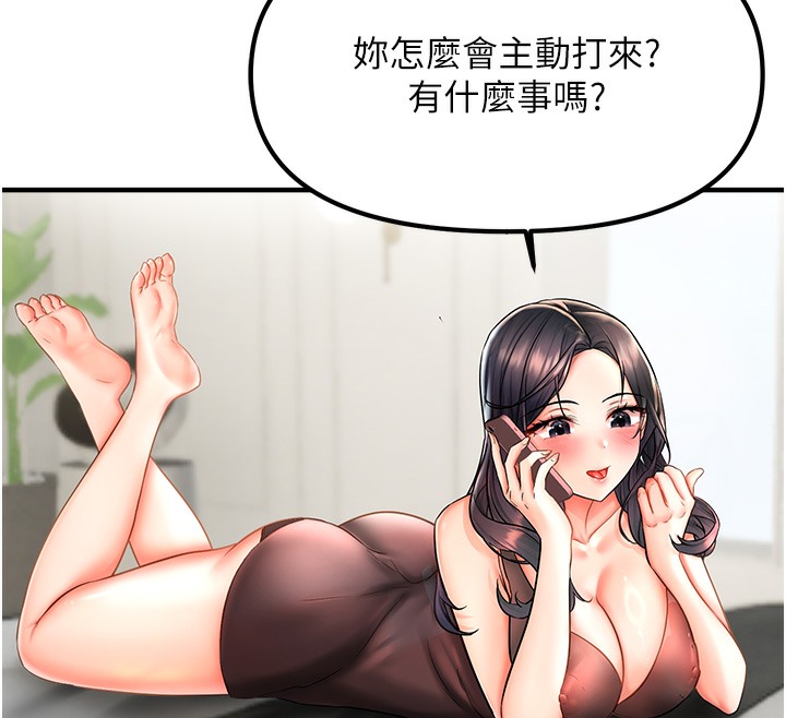 41P - 偏偏欲到妳