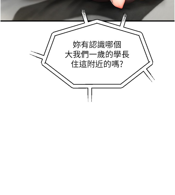 42P - 偏偏欲到妳