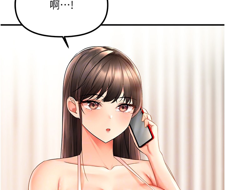 50P - 偏偏欲到妳