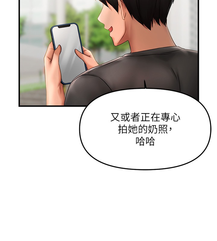 55P - 偏偏欲到妳