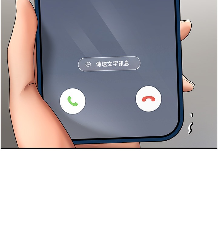 57P - 偏偏欲到妳