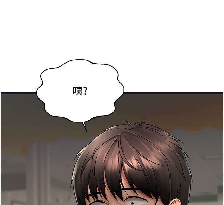 58P - 偏偏欲到妳