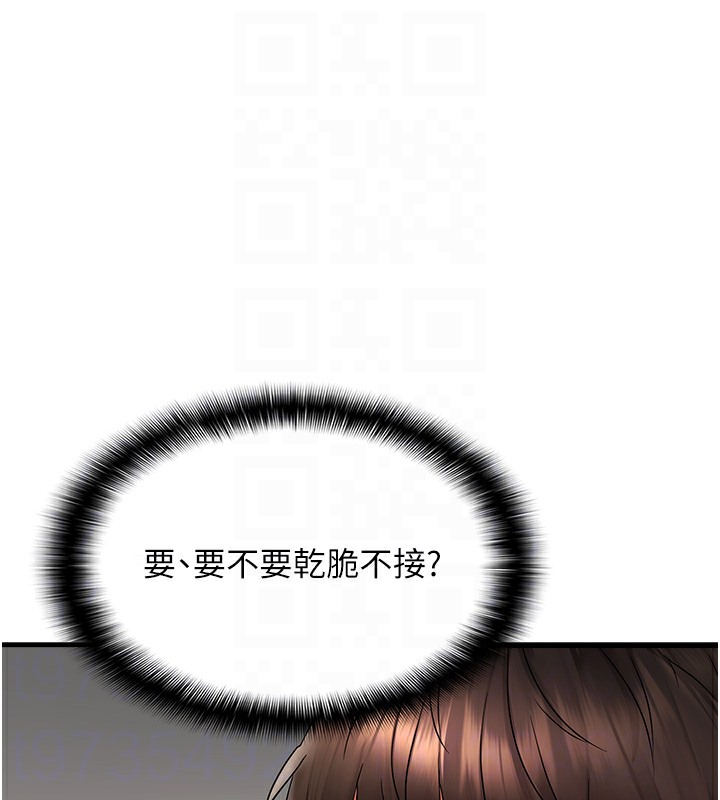 62P - 偏偏欲到妳