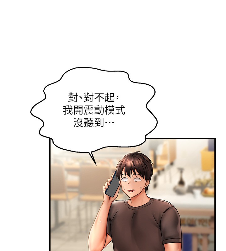 68P - 偏偏欲到妳