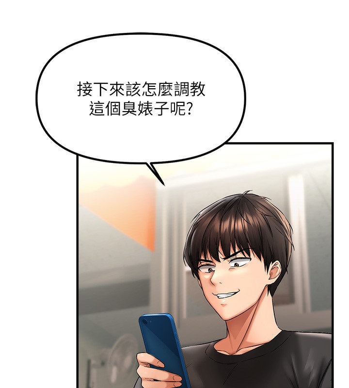 6P - 偏偏欲到妳